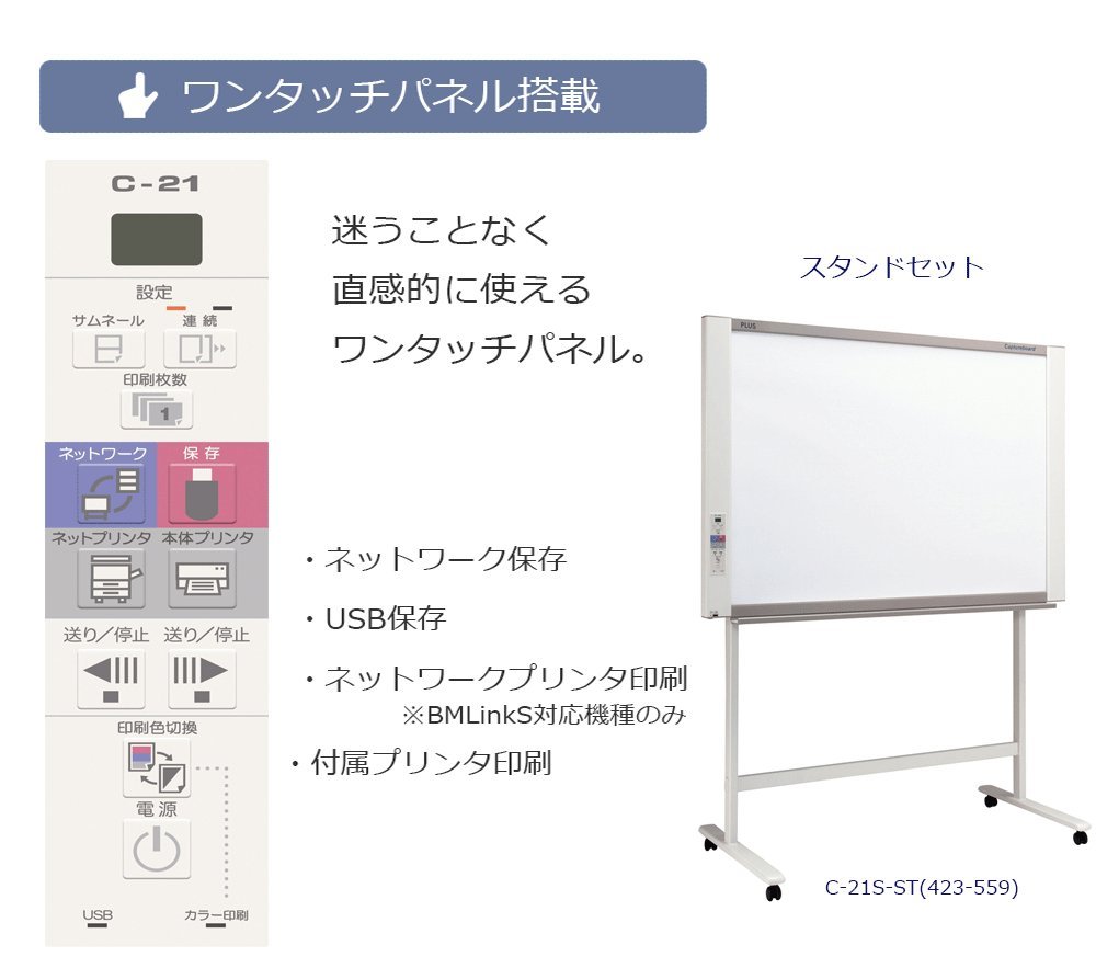 Amazon | プラス キャプチャーボード C-21シリーズ C-21S スタンド